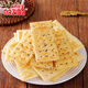 Naziba Black Truffle Ham Biscuits Soda Boîte dans Lemai Chia Seed Flavour Light Salty Crispy Crispy Biscuits [1 boîte] Bookies Black Truffle Ham Cookies 728G