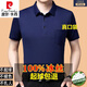 皮尔卡丹冰丝短袖t恤男夏季2025薄款真口袋中老年爸爸装翻领桑蚕.丝polo衫 719-哈青色 L 170适合115-130斤