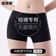 抱抱棉安全裤平角裤女防走光贴身无痕打底裤夏季薄款透气速干内裤3条装