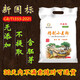 
Lu Beizezhi's new national standard flour gbt1355-2021 Farmer's self-grinding wheat flour has no additives [New national standard - refined powder] 5Jin [Jin equals 0.5 kg] (whole embryo)