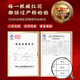 Zhenhuang beijing tongrentang azafrán auténtico todos los filamentos rojos para esposa y madre nutrición 2g