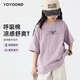 Pitt Pitt Girl Summer Summer Camiseta de manga corta 2025 Nuevo para niños sueltos Top de verano Media grande Niños grandes Gran manga Estudiante de secundaria T 15265 Apricot + 19150 Purple [set] 160 cm