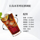 Ou Shuai Changdao Ice Tea Bartending Set Tequila Bacardi Vodka Coinde Cocktail Base Set Foreign Wine Zodiac Cocktail-Aquarius
