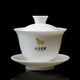 Bama Tea Tea Set Ceramic Tea Set Covered Bowl/Fair Cup/Tea Tasting Cup Optional Oolong Tea Covered Bowl 1 piece
