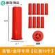 浙睿S686散弹壳弹壳三孔塑料霰弹壳XM1014EVA海绵吸盘软弹金环410 如 美智专用12颗壳100软弹///