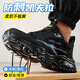 
Weierdun Labor Protection Shoes Men's Summer Breathable Steel Box Anti-Slip Light Wear Resistant Anti-Smash Anti-Puncture Insulation Safety Working Working Site Shoes 01 [Super Light Summer Breathable] Store Manager Recommended Model 42 (260mm)