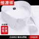 Hengyuanxiang Feste Farbe Baumwolle langärmeliges Hemd Herren Frühling und Herbst Dünne Business Casual Feste Farben kostenlos bügeln und spiegelloses weißes Hemd Dad Anzug 6629 [Blau versteckt] Langarme [mit Taschen] 38 [Vorgeschlagen 100-120 Jin [Jin gleich 0,5 kg]]