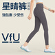 VFU Star Qing Pantalon Yoga Pantalon Femme Femme soulevant Nine CuBic Sport Pantalon Yoga Suit Pilates Fitness Pantal
