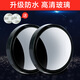 
Car reversing rearview mirror small round mirror reversing artifact blind spot high definition auxiliary mirror 360 degree blind spot reflective mirror white pair [color box]