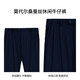 Jinba Men's Clothing (K-Boxing) Spring and Summer Modal Mulberry Silk Casual BQXE1381 Deep Lan (Fit Edition) 33