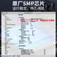 CMP原装苹果笔记本电池MacBook Pro Air a1466 a1502 a1398 a1708a1534a1370a1465a1286a1425电脑更换 2A1502-A1493/A15826
