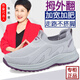 足力健老人鞋女夏季网面透气一脚蹬妈妈鞋软底防滑中老年鞋同款 6605枣红女（单网透气） 38 (240mm)
