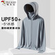 Woodpecker Ice Silk Sun Protection Clothes Men's 2025 Summer New Anti-UV Outdoor Covers Lightweight Breathable Fishing Sun Protection Clothes 9088-Glacier Gray Ice Feel Sun Protection, Available 2XL Recommended 150-165 Jin Jin equals 0.5 kg to wear