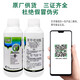 40% benzopyrazole, fruit tree grape leaf spot, anthracnose, powdery mildew, rust, vine blight, pesticide and fungicide 1000g (12 bottles, 1 box)