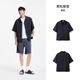 森马（Semir）短袖衬衫男松弛肌理感度假风衬衣2025夏上衣纯色百搭109325104103