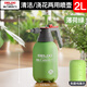 DELIXI ELECTRIC sprayer watering flower kettle air pressure flower watering kettle large capacity household cleaning and disinfection ultra-fine mist spray kettle green 2 liter air pressure watering kettle (with scale)