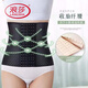 LangSha (LangSha) belly-tie belt waist-tightening seal breathable body-reducing belly-reducing postpartum mother body-shaping suits for men and women TikTok same style 6 rows 13 buttons single-piece (black) S Suggested 70-85 Jin [Jin equals 0.5 kg]