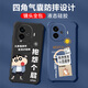 Not spicy for vivoiqooz9turbo mobile phone case men's lens full-edged liquid silicone four-corner airbag anti-fall protection case micro-matte inspirational text cartoon new style ou1283 be a vulgar person - denim blue vivoiqooz9turbo [single shell]