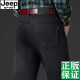 Jeep Spirit 1941 Jeep Herren Jeans fallen dick, gerade lockere lockere, tiefe leichte luxuriöse High-End-High-End-Hose Schwarz und Grau-679 dickes Modell 29 Taille 2,2 Fuß