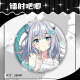 
Bambie Baizi Medal Sand Wolf Baizi Blue Archives Anime Game Peripheral Badge Fan Guzi Laser Baji Girls Set of 9 [13541-13549] Discount [Upgrade Thickened] Laser Baji Badge-58mm