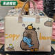 Yunluo felt storage cartoon travel bag large capacity outing storage bag luggage bag trolley case can be covered brown Lk height 30 width 40 side width 20