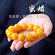Fat Donglai's same style beeswax bracelet for men, natural, women's model, chicken fat yellow old round beads, transferred rough stone, bead diameter 16 mm (standard men's model), about 32 grams