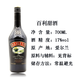 百利（Baileys）Baileys爱尔兰进口百利甜酒奶油味力娇酒700ml 甘露咖啡700ml