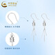 CHINA GOLD PT950 platinum small waist tassel earrings for women platinum Valentine's Day birthday gift for girlfriend and wife PT950 platinum small waist tassel earrings about 3.4g