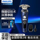 Philips Philips Razor Shaver Smart 9 Series SP9890 Maserati Limited Gift Box SP9886 SP9890 [MASERATI CO-BRANDED