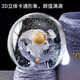 Red Iron Astronaut Holder Ornaments Crystal Ball Night Light Office Office Desktop Decoration Creative Storage Crafts Children's Day Astronaut Holder [Purple Star Ring]
