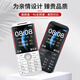 Huawei's minimalist new mobile phone for the elderly 4G fully networked mobile phone for the elderly with long standby time, mobile phone for the elderly with large screen, large characters and loud sound, white, Huawei Type-C charging port, official standard configuration