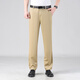 Tommy Shekelly [Tommy Tony] Casual Hosen für Männer, alle Baumwoll-DP Iron-freies Freizeit komfortable dünne Geschäfte geradlinige Hose für Männer, 15601 Blau 29 Taillenumfang 2 Fuß 2