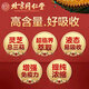 北京同仁堂同仁堂灵芝孢子油软胶囊 破壁灵芝孢子粉萃取中老年礼品 0.4g*30粒*2瓶*1盒