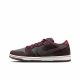 耐克（NIKE）DunkSBDunkLow棕红耐磨低帮板鞋FZ1289-200 FZ1289-200 40.5