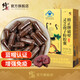 Modified Ganoderma spore powder capsule spore powder extract nutritional health care product gift 18g/box