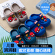 Disney Hole Schuhe Jungen Spider-Man Kinderschuhe Eva Sommer Indoor Sandalen Royal Blue Spider-Man 18