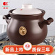 New style of Hubei and Henan ceramic casserole, a new style of food, imitation earth color, household large capacity casserole, gas, special soup pot, porridge, brown and white style is suitable for 3-5 people 3527ml