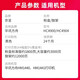 
Beijing Cheng HC4900L suitable for Huaxun Ark HC4904 toner cartridge Drum stand HC4900L/S powder box HM1440 HM1441 HC4900 standard set/powder box + drum stand-13800 pages