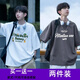 威觉（WEIJUE）【买一送一 包邮】短袖T恤男打底衫宽松体桖冰丝内搭上衣男士半袖 T2686白色+T2687藏青色 L