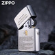 Zippo Edge plus léger Eva Origin Animation Shell Zhibao OFFICIEL HEROSENE KEROSENE GAGET SNAKE POUR CAPITE DE BONFIE EVA-ORIGIN À cinq faces NOUVELLE MACHINE DY9902DK