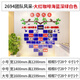 企业文化照片墙组合相框员工风采荣誉展示办公室装饰团队公司形象 2694团队风采-大红+咖啡+深绿黑 小