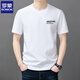 
Romon Summer New Pure Cotton Short Sleeve T-shirt Men's Trendy Printed Round Neck Half Sleeve T-shirt Base Shirt Top Men's Clothing R08 White + 829 White [Pure Cotton Short Two-Pack M Recommended [95-105Jin [Jin equals 0.5 kg]]