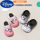 Disney (Disney) девочки Kulomi пещеры.