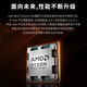 AMD RYZENR7 7800X3D R9 9800X3D 9900X3D 9950X3D盒装散片全新CPU处理器 AMD R9 9950X3D原盒