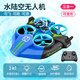 4DRC three-in-one water, land and air non-DJI drone remote control car airplane speedboat girls toy boat gift for boys blue three-in-one speedboat water, land and air three modes 1 set of batteries + remote control battery