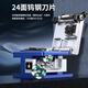 Shengwei high-precision fiber optic cutting knife fully automatic return knife fiber optic cable cutter FTTH fiber optic home flat cold joint tool special optical brazing cutting machine NT-604