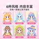 时光学公主换装趣味贴纸国风少女洛丽塔魔法少女全3册女孩3到6岁儿童益智DIY手工贴贴画生日礼物