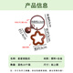 坤随 彩色星星花朵亚克力钥匙扣挂件diy钥匙圈挂饰小清新情侣书包装饰 五角星钥匙圈【随机混色10个装】