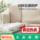 公牛（BULL） 插座/智能USB插排/排插/小白类基础USB/Type-c快充插座 [20W快充]6插孔*白1.8米U12033