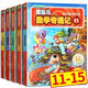 
Adventure Island Mathematics Adventure 1-6511-15 36-60 16-20 21-25 26-30 31-35 1-5155